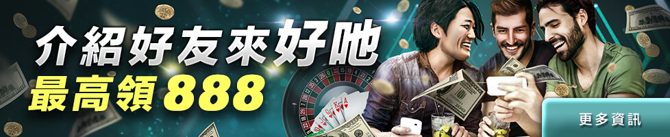 億萬富翁娛樂城